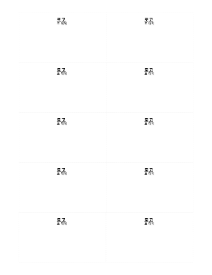 비즈니스|로고, 대문자 이름이 있는 가로 레이아웃의 명함